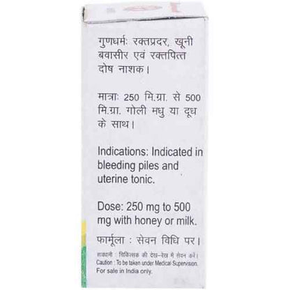 Baidyanath Jhansi Bol Parpati