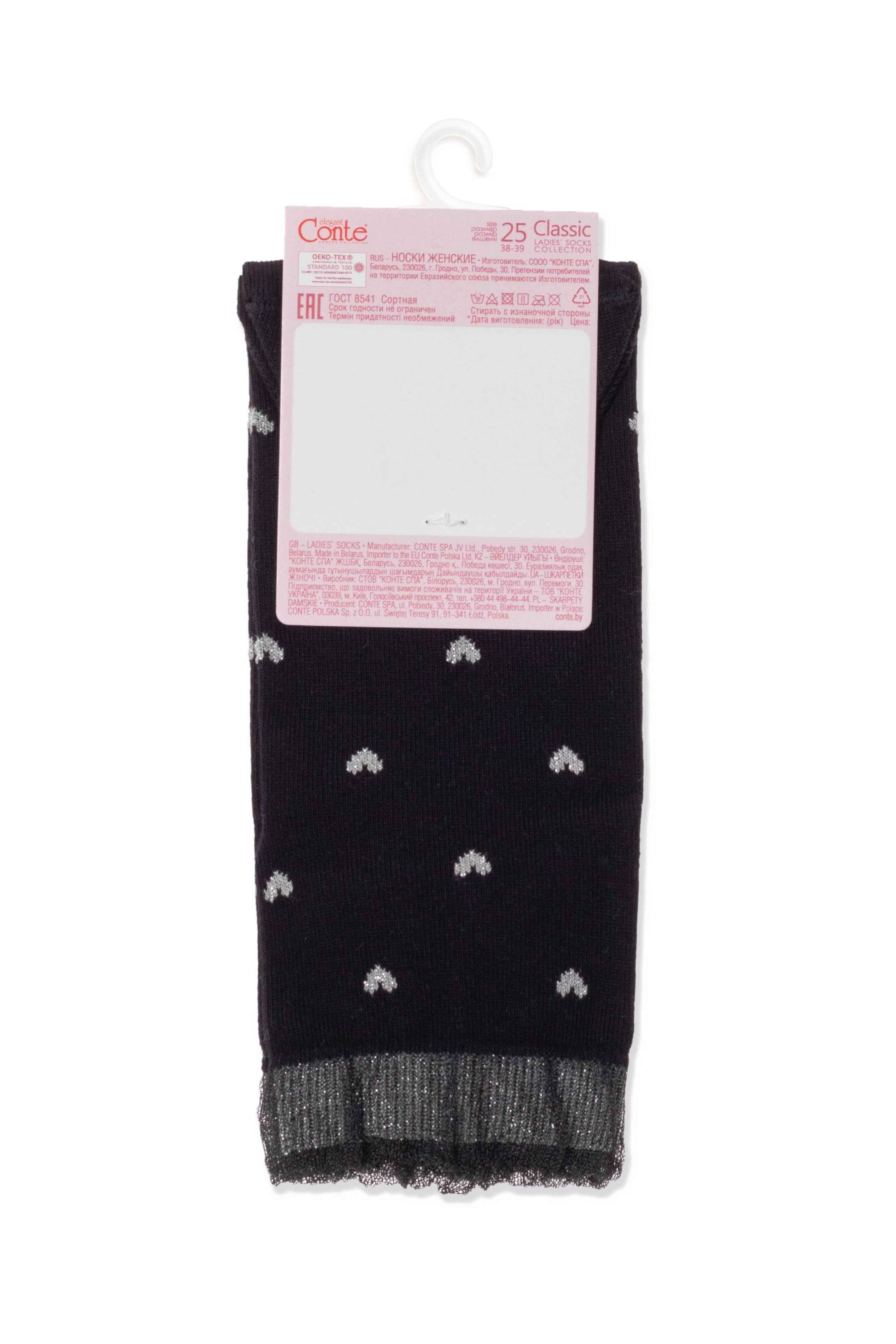 Conte Cotton Socks Classic - 243 Airy Sole and Lurex