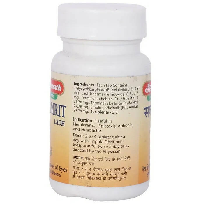 Baidyanath Jhansi Saptamrit Lauh Tablets