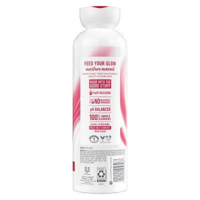 Dove Beauty Plant Milk Body Wash Oat Milk; Berry Brulee 17.5 fl oz - New by This is Beauty US