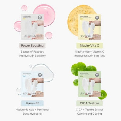 SUNGBOON EDITOR Deep Collagen Overnight Mask Gift Set 5ct - Missing Box by This is Beauty US