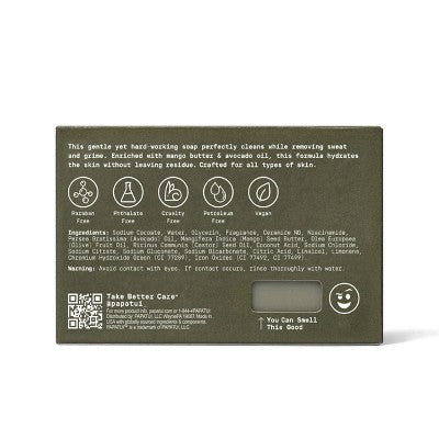 Papatui Enriching Men Bar Soap Sandalwood Suede 7oz - Imperfect Box by This is Beauty US
