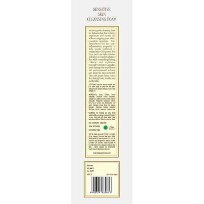 Kama Ayurveda Sensitive Skin Cleansing Foam
