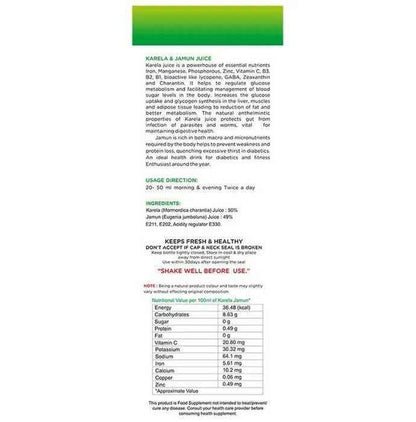 Baidyanath Jhansi Karela Jamun Juice