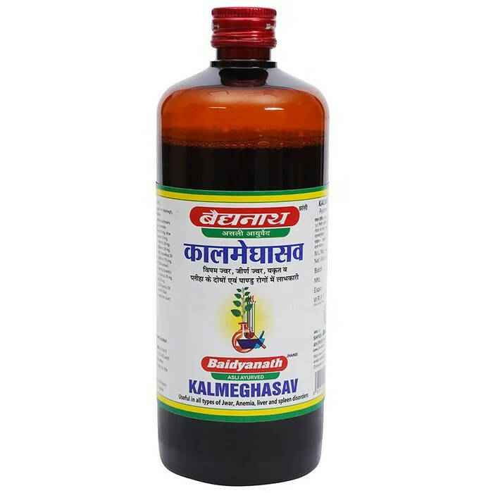 Baidyanath Jhansi Kalmeghasav