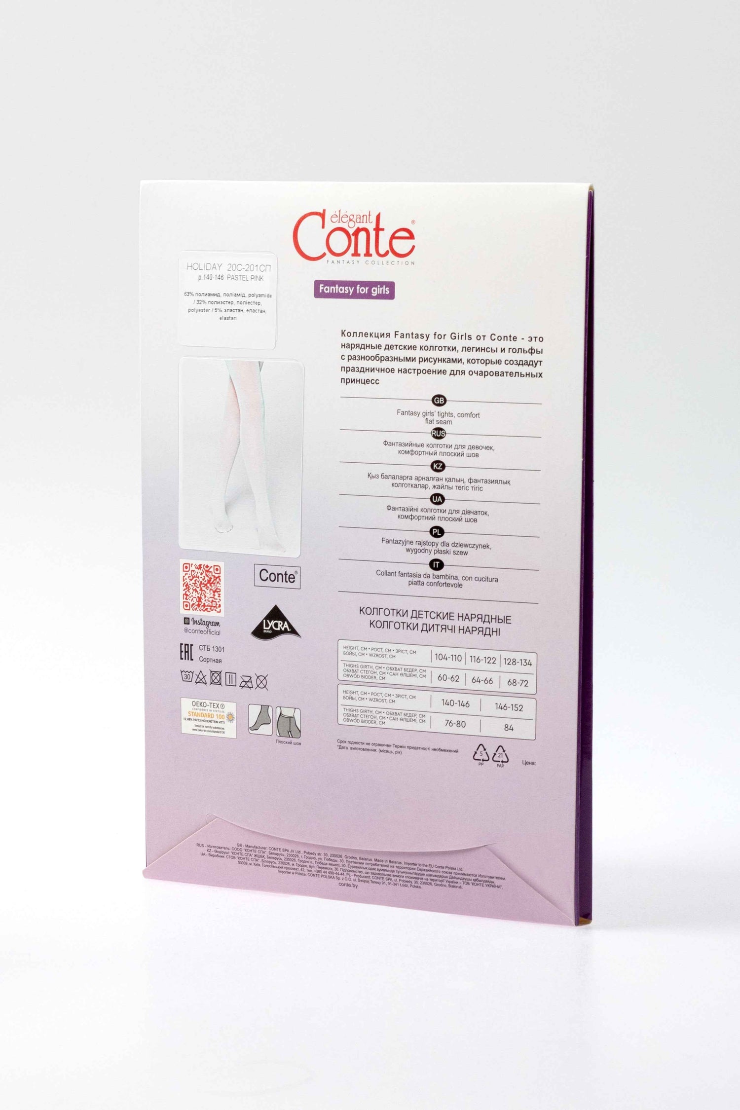 Conte Tights for girls - Holiday 50 Den