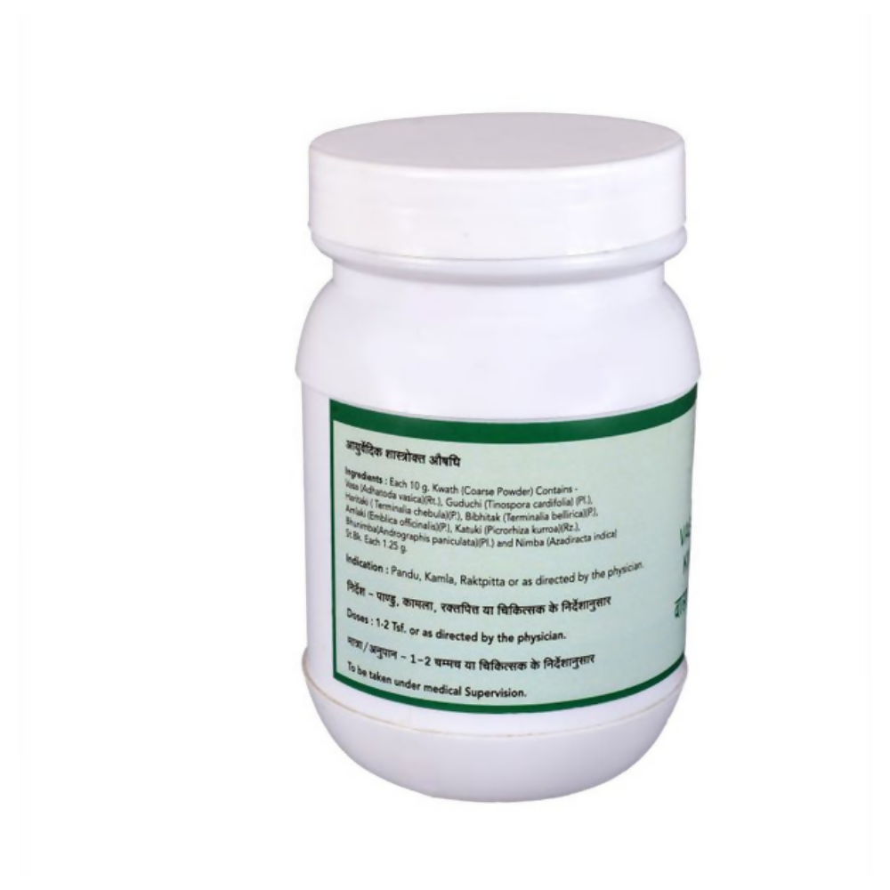 SN Herbals Vasaguduchy Kwath Churna