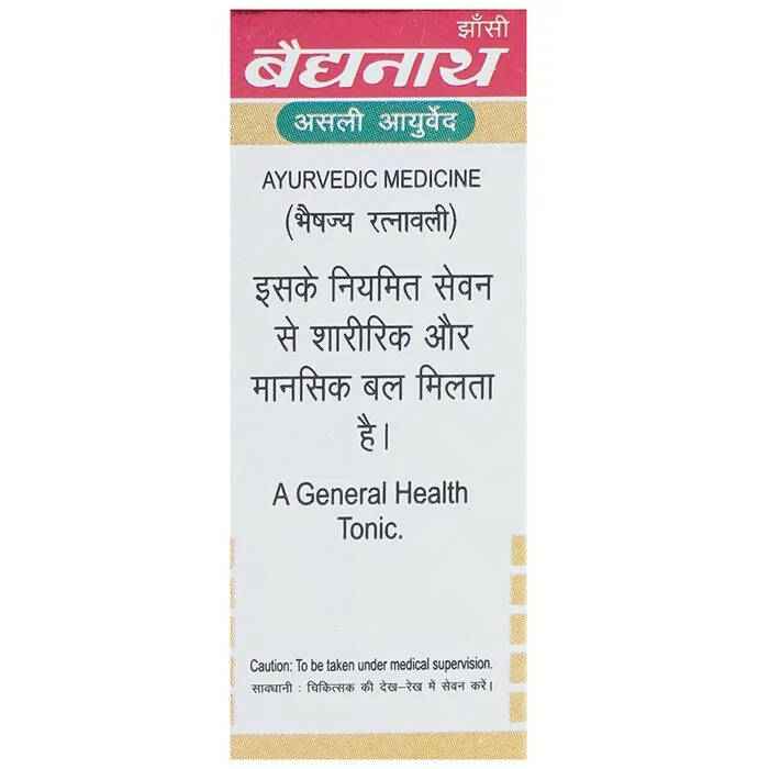 Baidyanath Jhansi Kasturi Bhairava Ras (Vr) With Gold Pearl Tablets