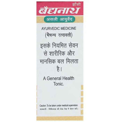 Baidyanath Jhansi Kasturi Bhairava Ras (Vr) With Gold Pearl Tablets