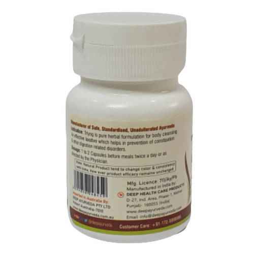 Deep Ayurveda Triyog 500mg Veg Capsules