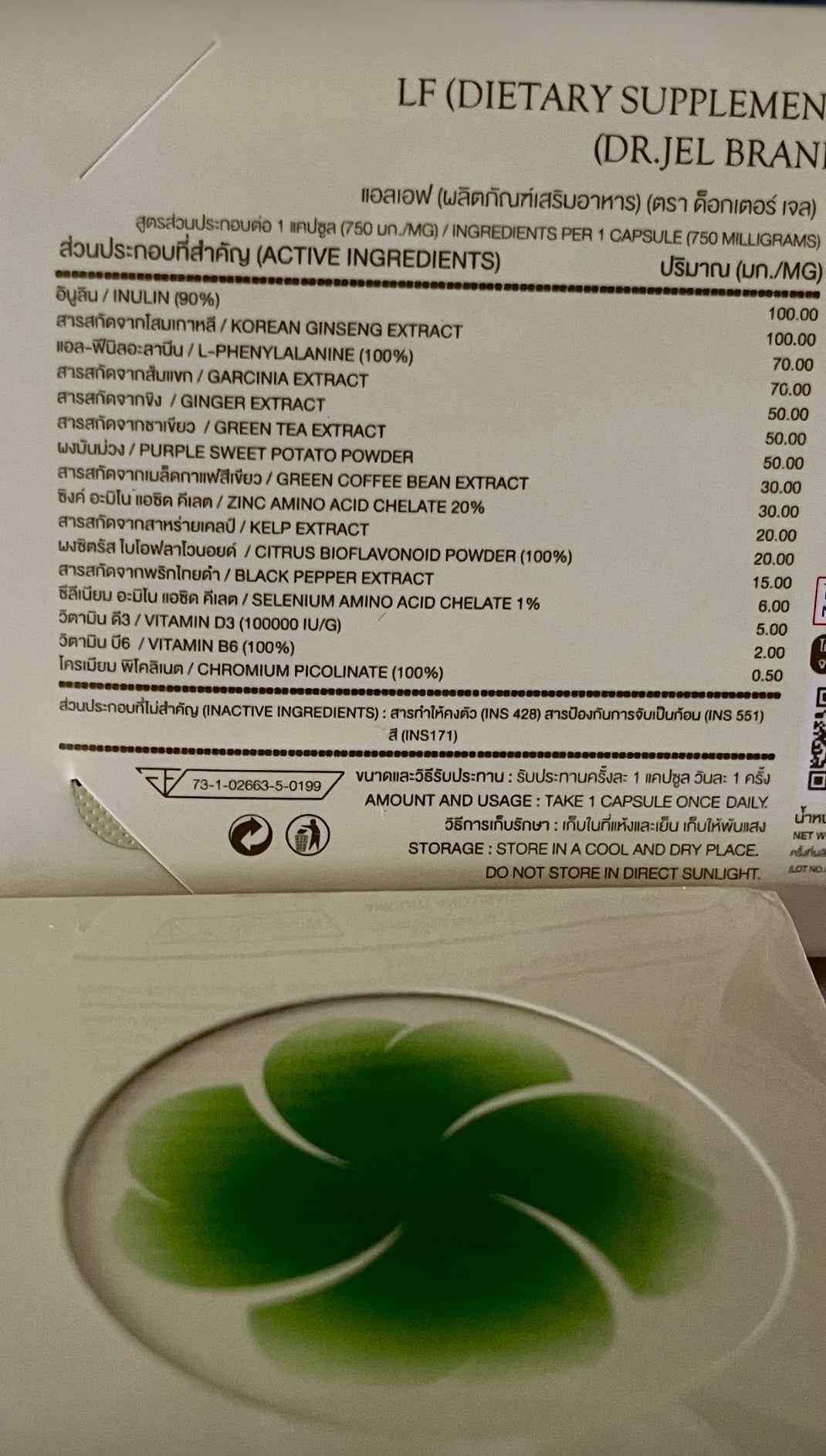 Dr. Jel LF (Longevity Fit)