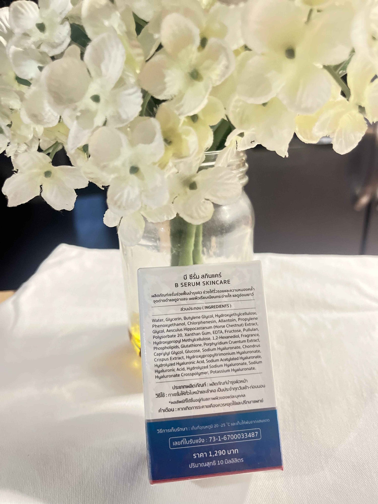 B Serum Botox in the Bottle