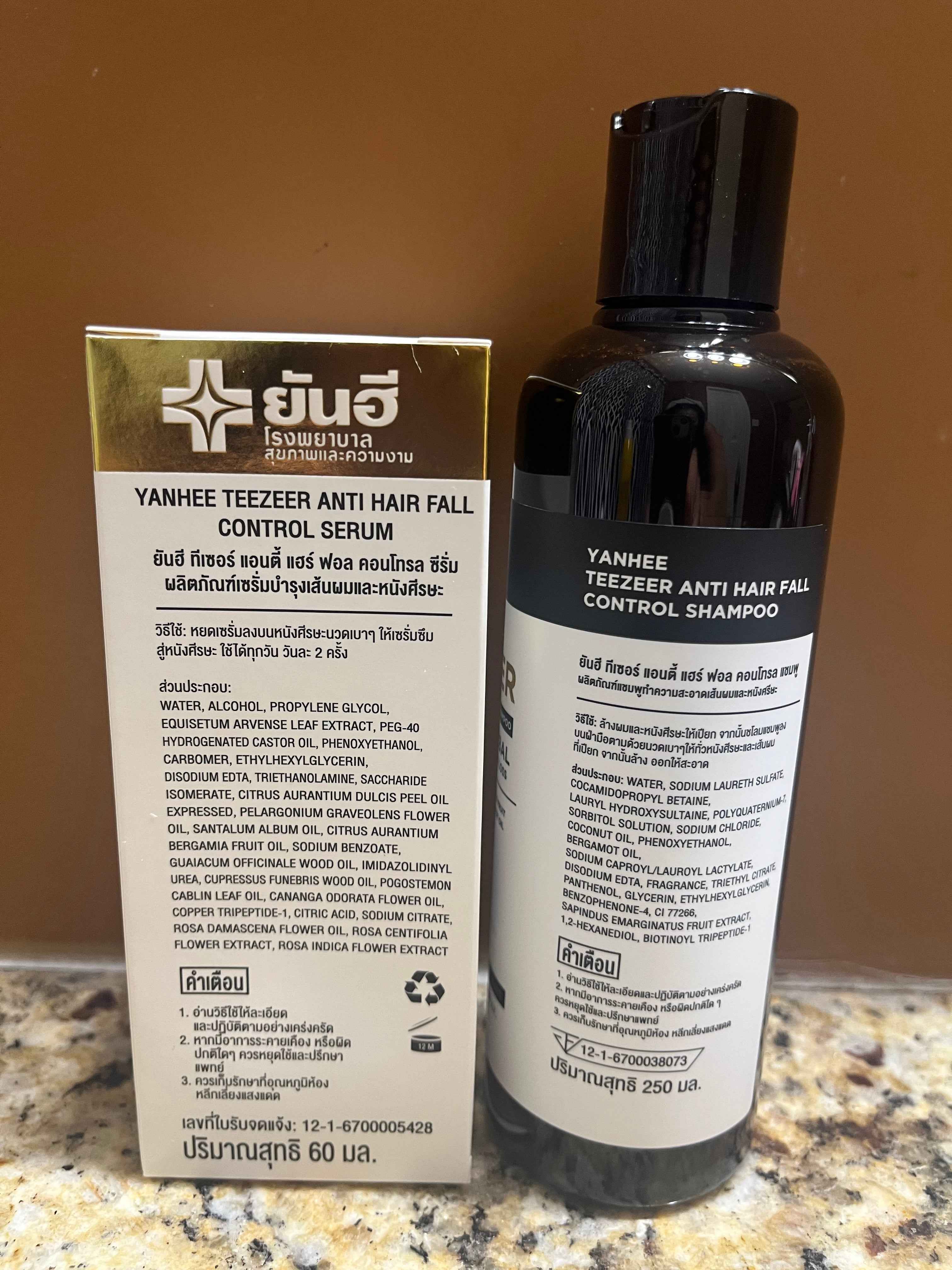 Yanhee Teezeer Shampoo 200 ml and Teezeer Serum Anti Hair Fall Control Serum 60 ml