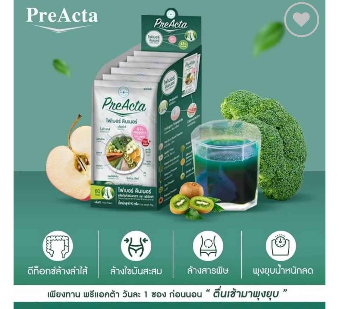 PreActa Fiber Dinner