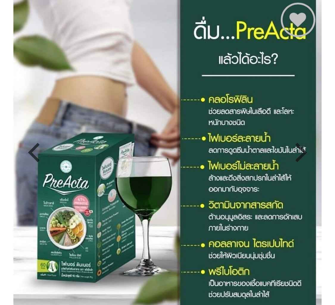 PreActa Fiber Dinner