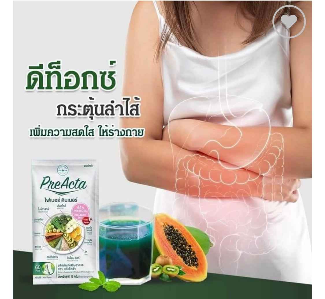 PreActa Fiber Dinner