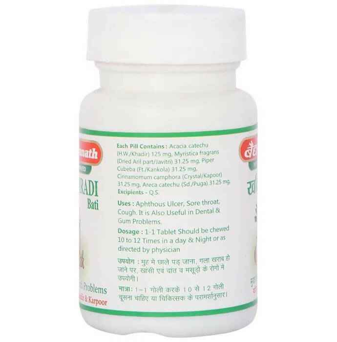 Baidyanath Jhansi Khadiradi Bati