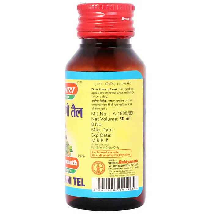 Baidyanath Jhansi Prasarini Tel