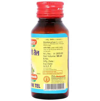 Baidyanath Jhansi Prasarini Tel