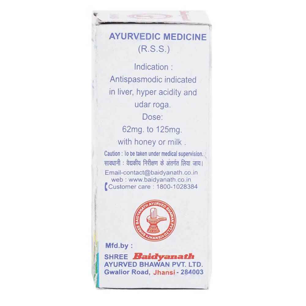 Baidyanath Jhansi Tamra Sindur