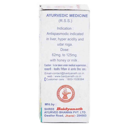 Baidyanath Jhansi Tamra Sindur