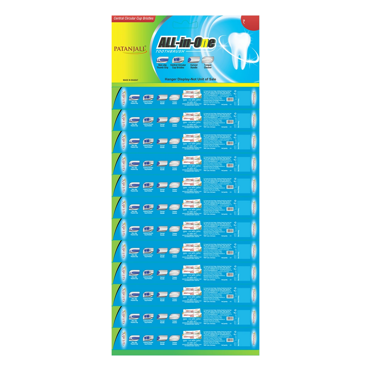 Patanjali Toothbrush All In One Hanger