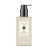 Jo Malone Wild Bluebell Body & Hand Wash 250ml by Nava Beauty