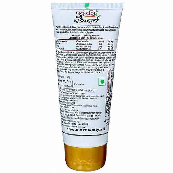 Patanjali Saundarya Face Wash