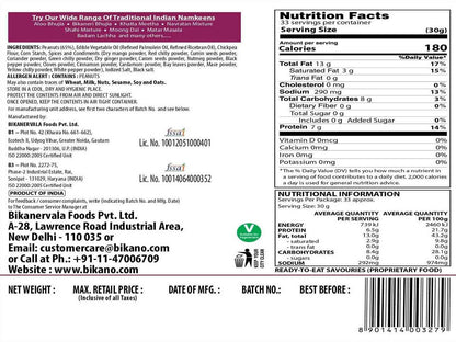 Bikano Tasty Spicy Coated Peanuts