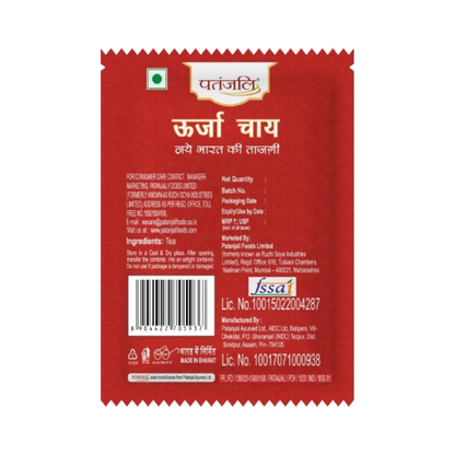 Patanjali Oorja Tea - (MT)