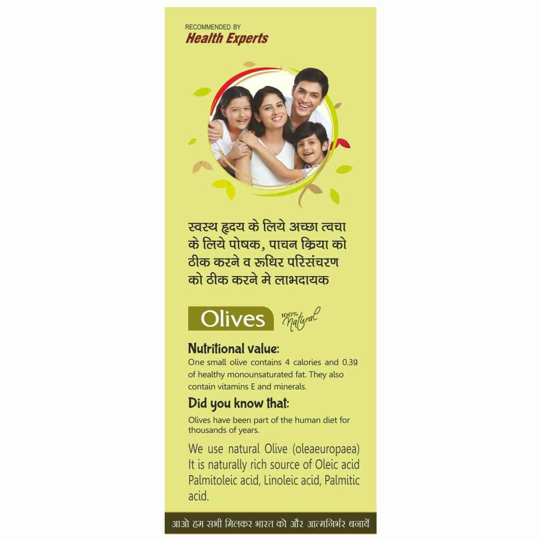 Herbal Canada Olive Oil (Jaitoon Oil)