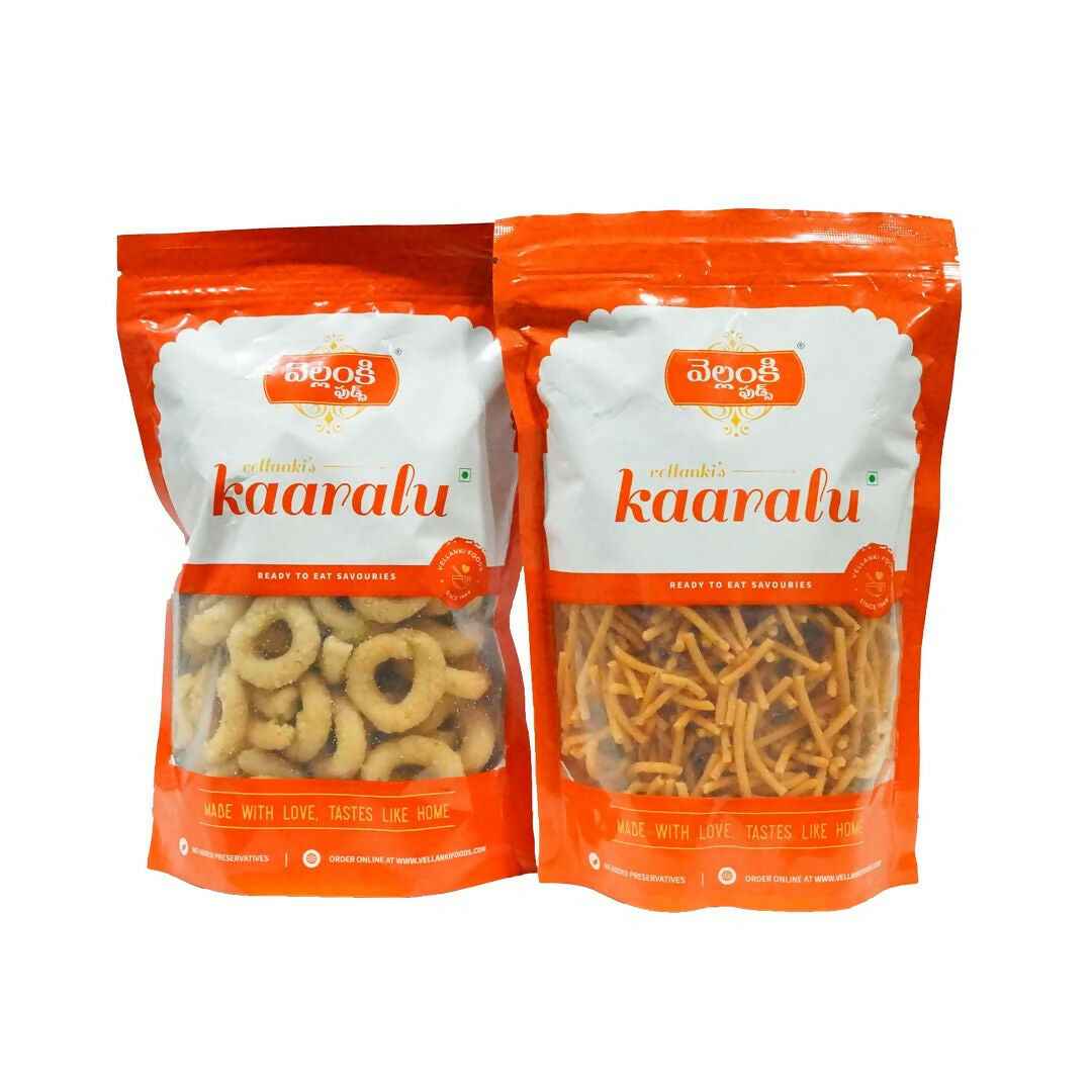 Vellanki Foods Snacks Combo (250 gm Each) - Vampoosa, Chegodi