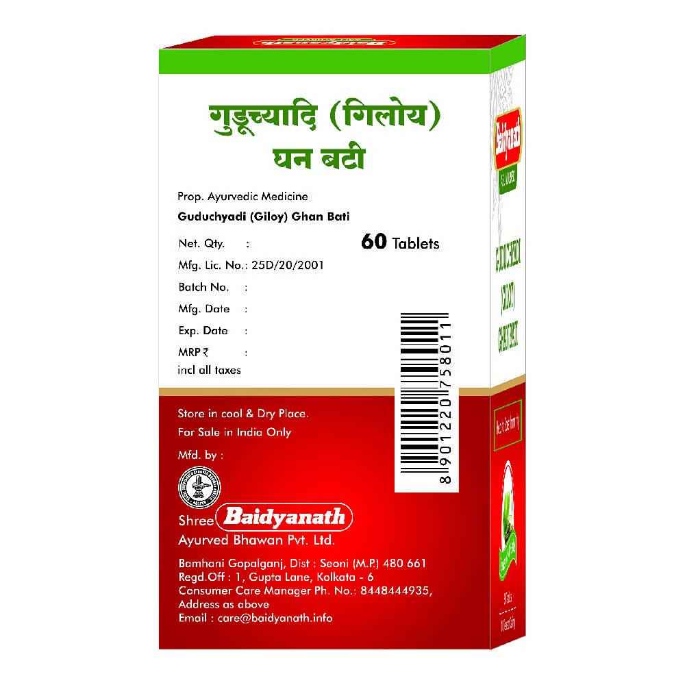 Baidyanath Jhansi Guduchyadi (Giloy) Ghan Bati