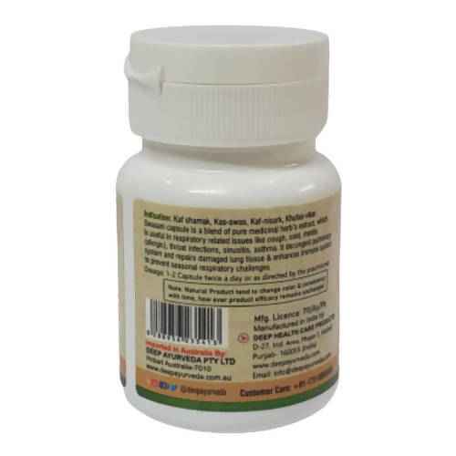 Deep Ayurveda Swasani 500mg Veg Capsules