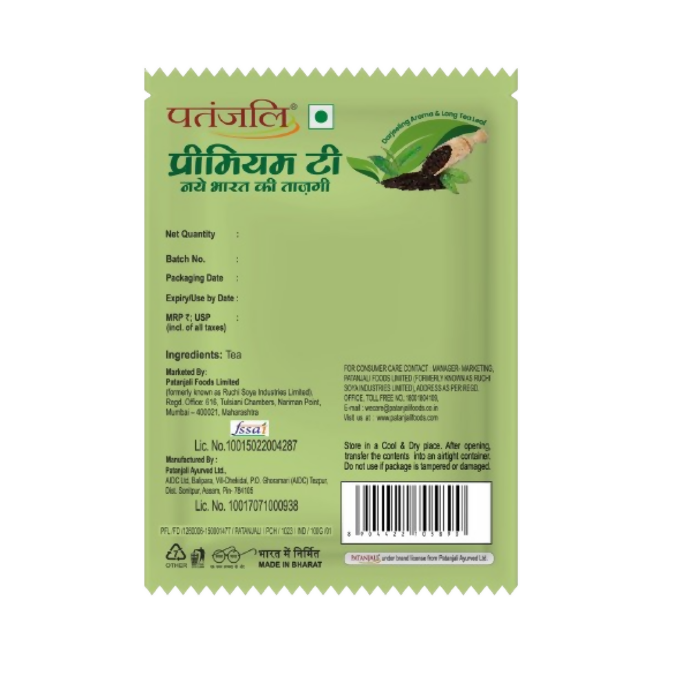 Patanjali Premium Tea - (MT)