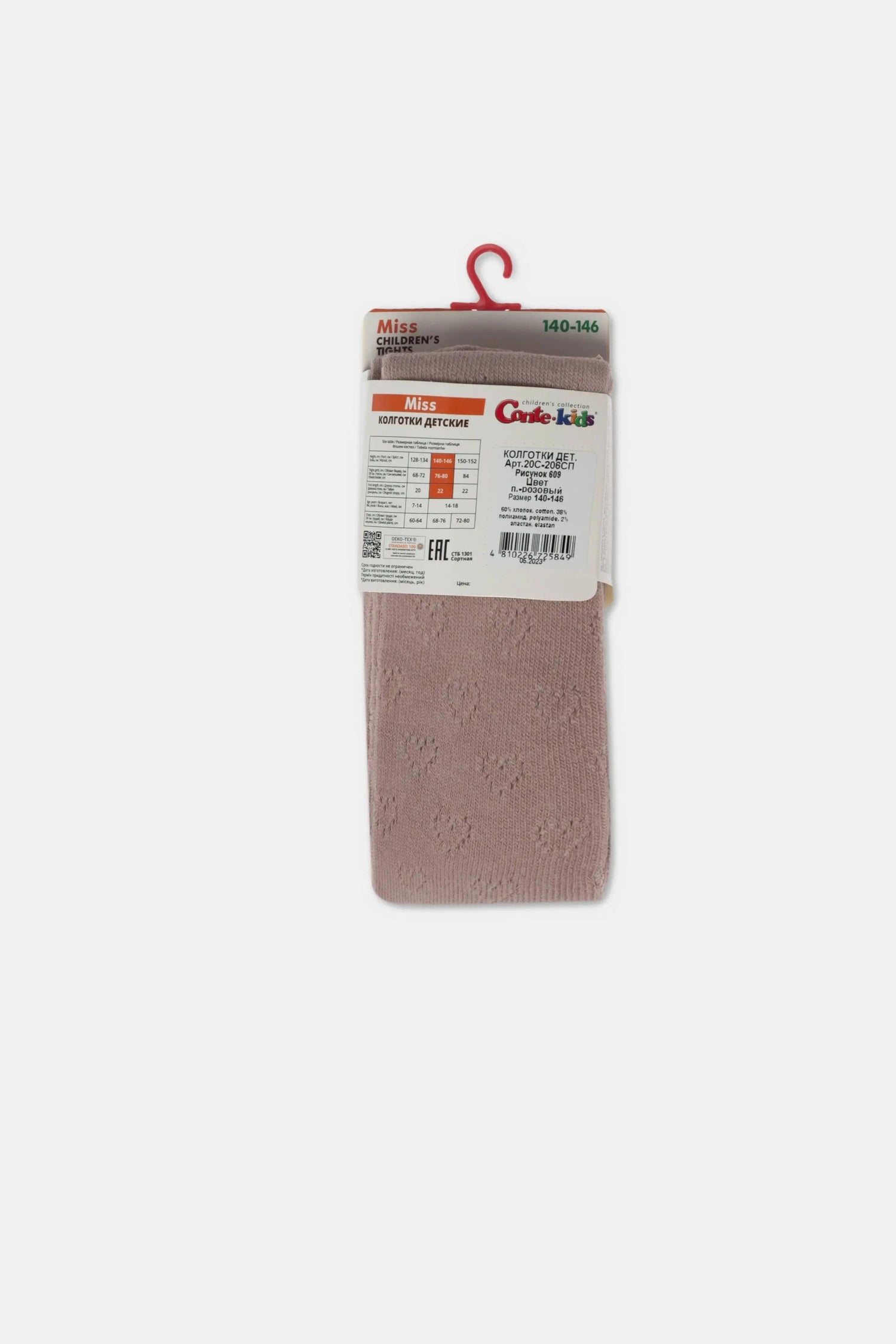 Conte-Kids Cotton Tights for girls - Miss 609 - DestGlow