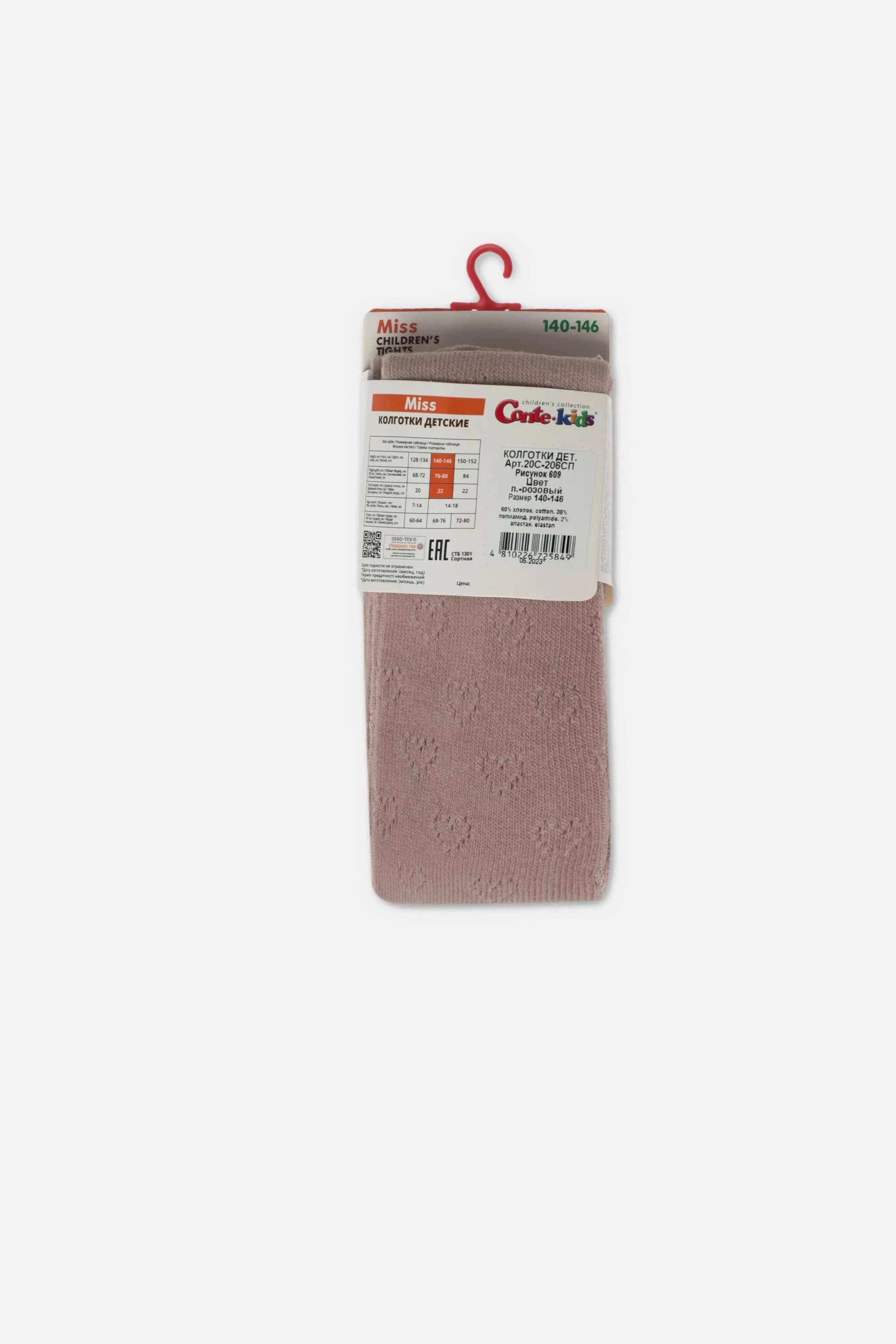 Conte-Kids Cotton Tights for girls - Miss 609 - DestGlow