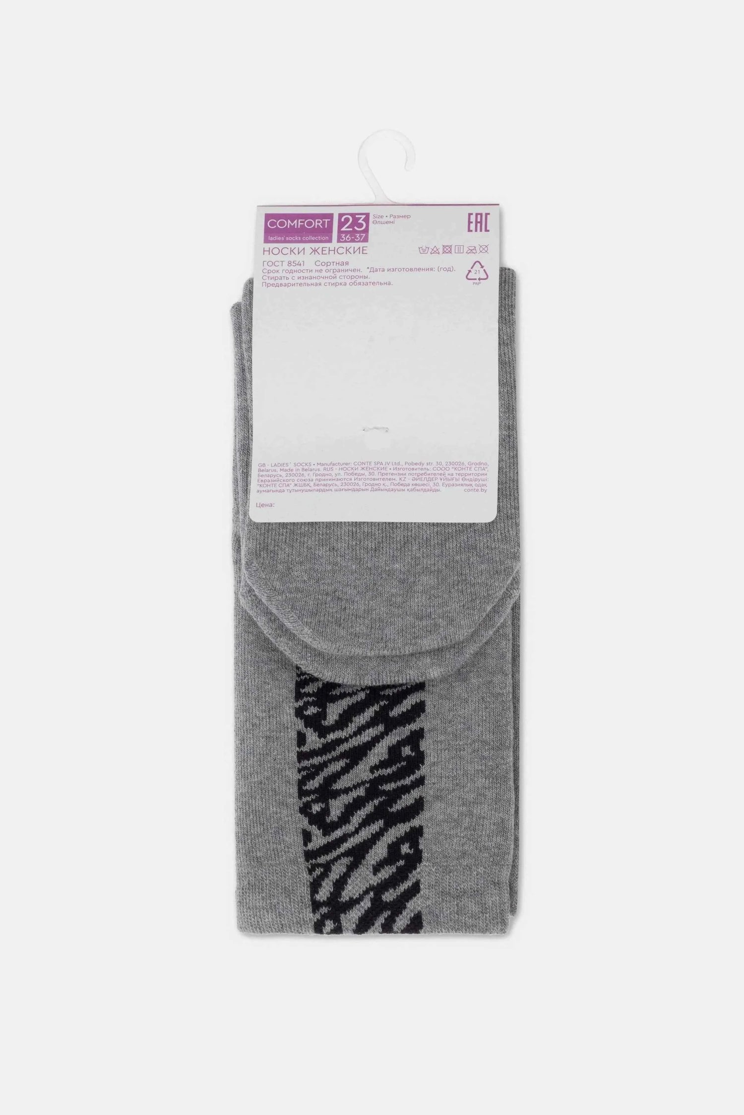 Cotton Socks Conte Comfort 570 - Zebra Stripes