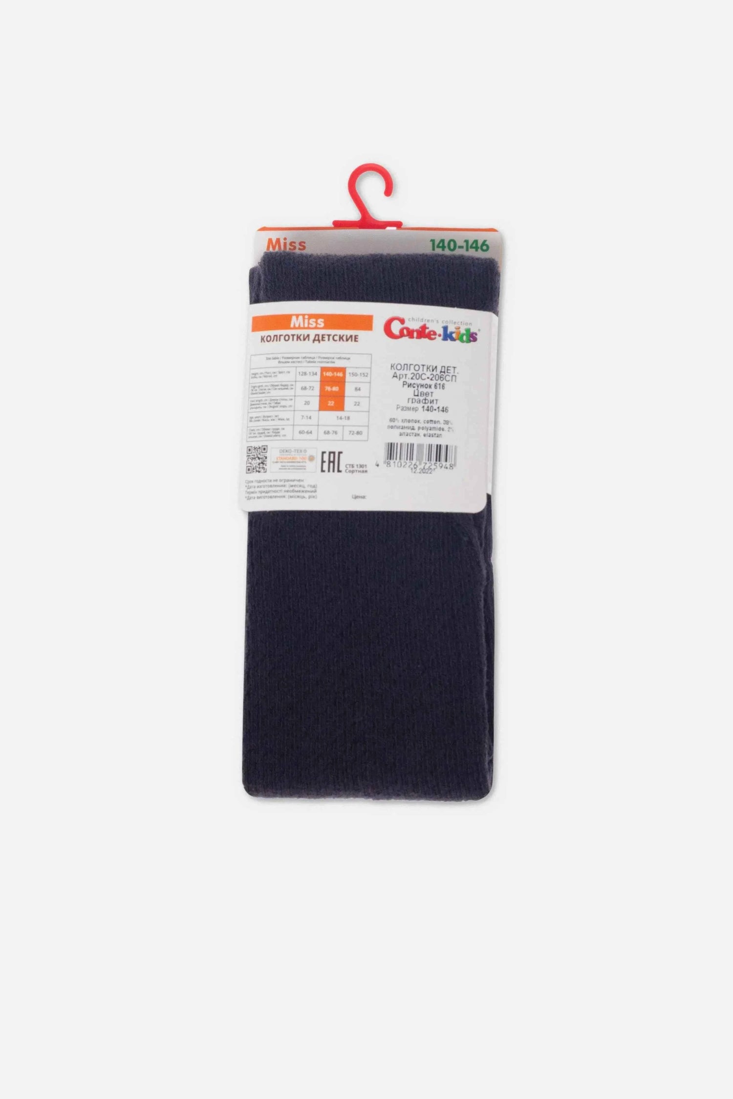 Conte-Kids Cotton Tights Miss 616 - Mesh Pattern