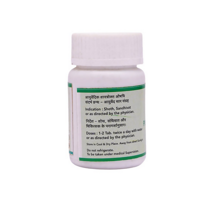 SN Herbals Punarnavadi Guggulu