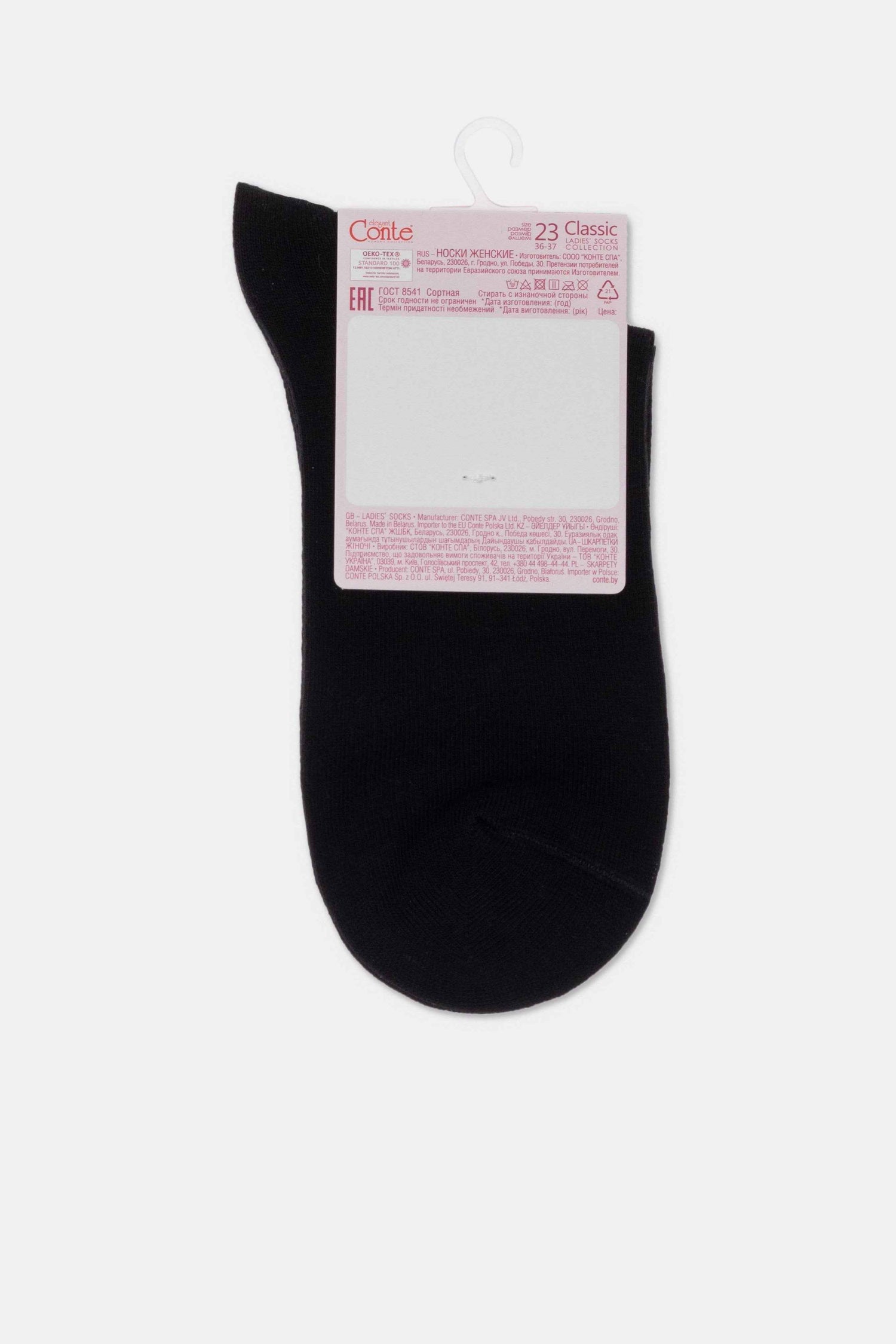 Conte Cotton Socks Classic - 440 PWR GRL