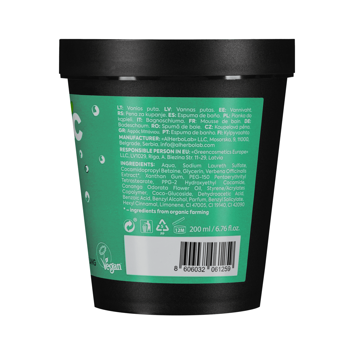 Organic Mimi, Jelly Bathfoam Stress Off Verbena &amp; Ylang Ylang, 200 ml by Damask Rose