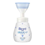 Biore U Foaming Hand Soap Paw Stamp