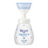 Biore U Foaming Hand Soap Paw Stamp