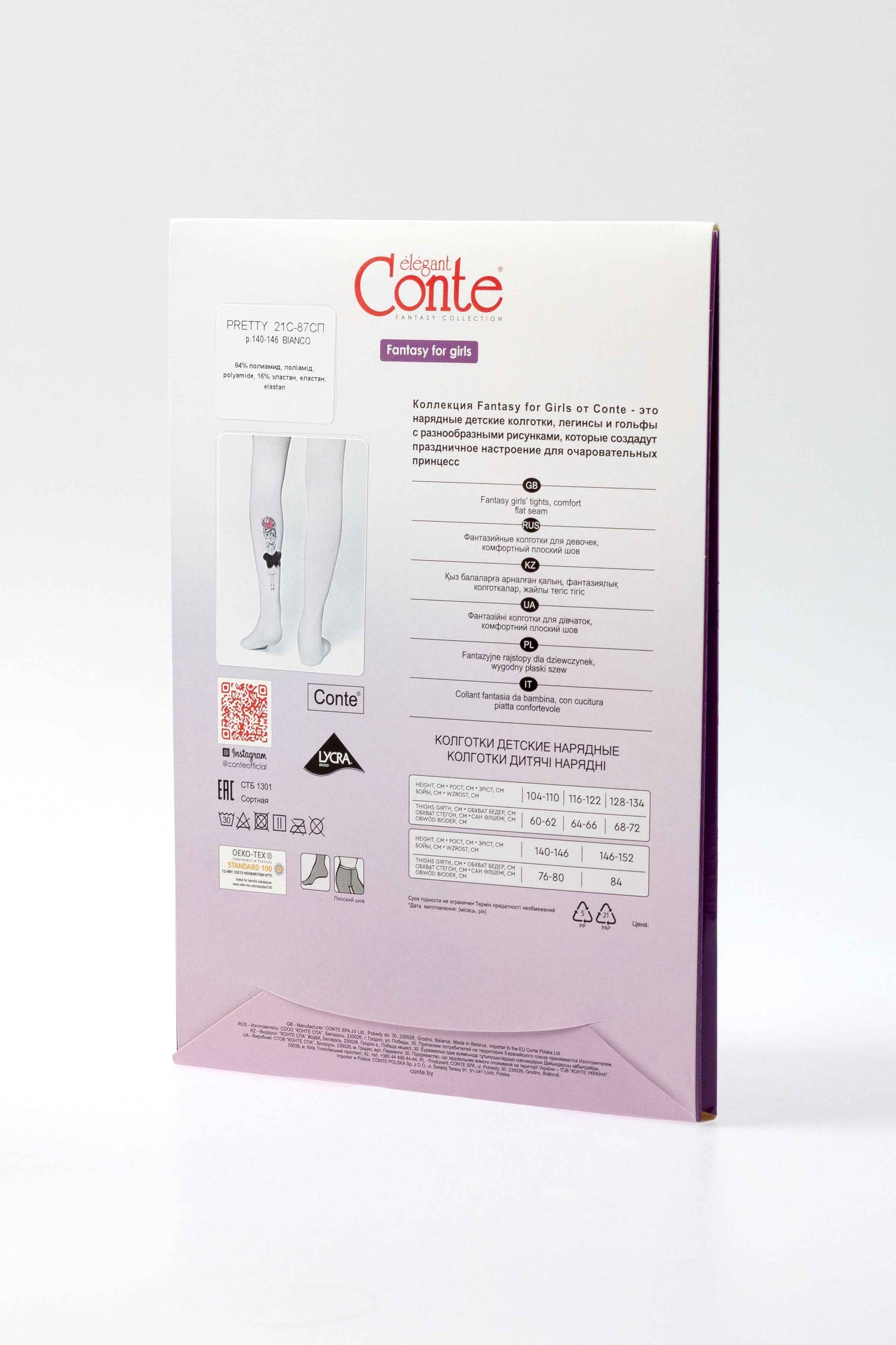 Conte Tights for girls - Pretty 50 Den