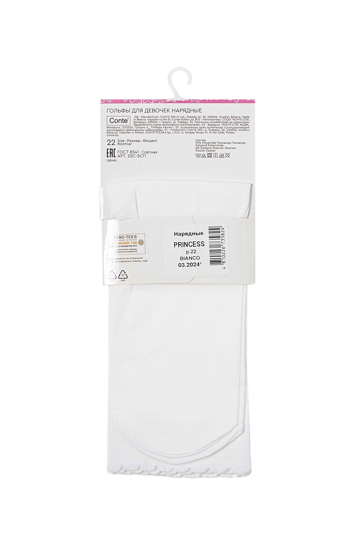 Conte Knee-High Socks for girls - Princess 40 Den