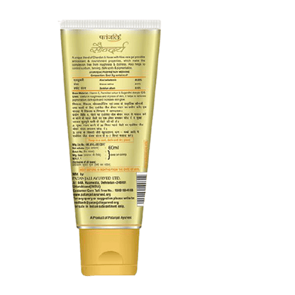 Patanjali Saundarya Face Wash(100 GM-1) &amp; Aloe Vera Kesar Chandan Combo Pack( 60 GM x 2)
