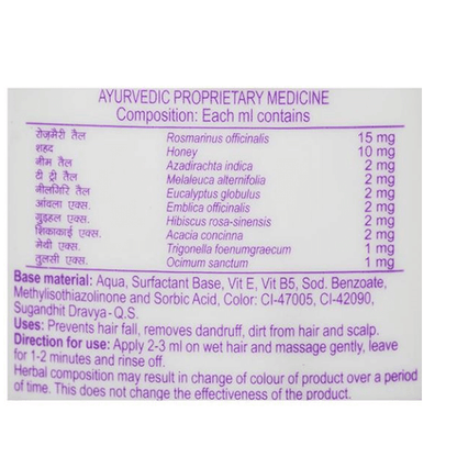 Patanjali Anti Dandruff Shampoo &amp; Conditioner Combo