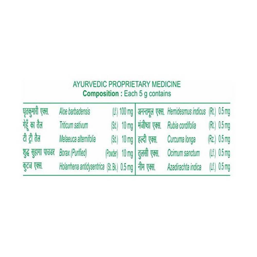 Patanjali Boro Safe Antiseptic Cream With Aloe Vera &amp; Tea Tree Oil