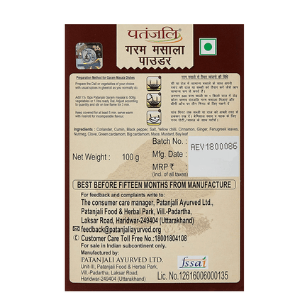 Patanjali Combo (Garam Masala &amp; Black Pepper Powder)